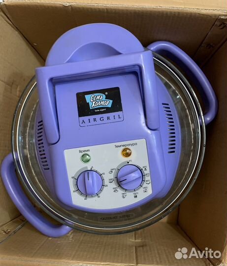 Аэрогриль Семь Холмов SH-837M