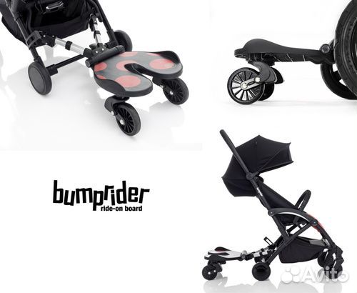 Подножка для второго ребенка на коляску