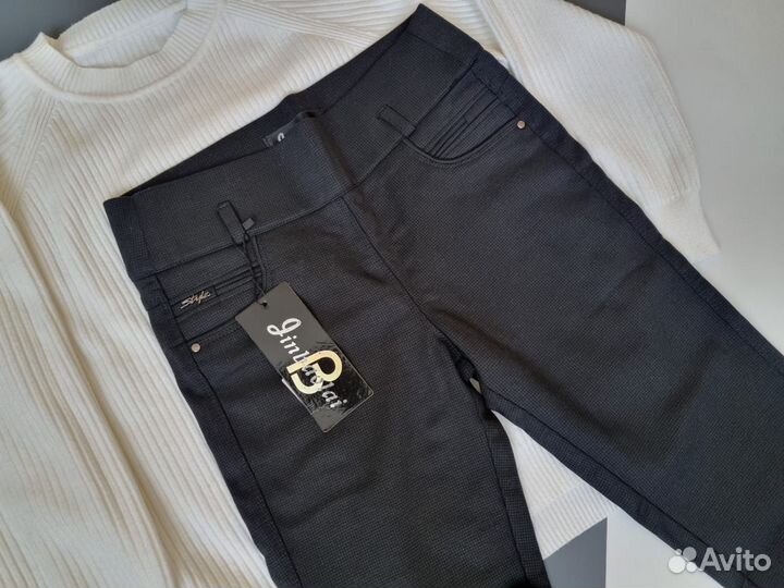 Брюки новые стрейч 44 27