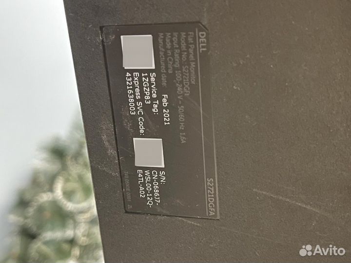Монитор Dell 27 2k 165 грц