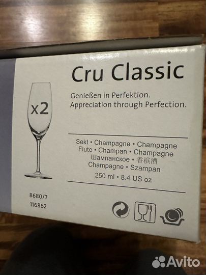 Бокалы Cru Classic