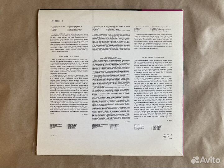 Виниловая пластинка органная музыка Бах Вивальди