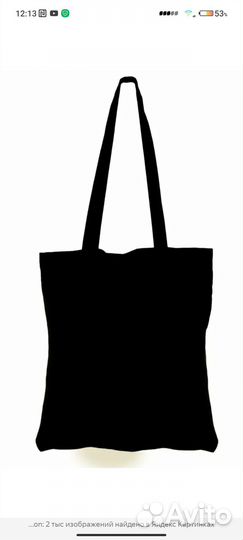 Сумка шопер avon