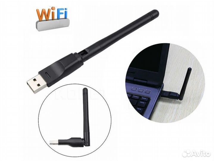 Приёмник Wi-Fi Perfeo USB 150bps