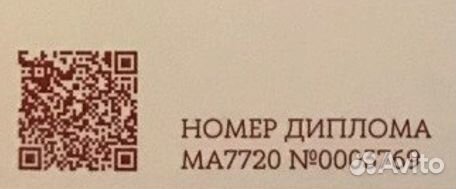 Дипломная, Магистерская диссертация, Вкр, MBA emba