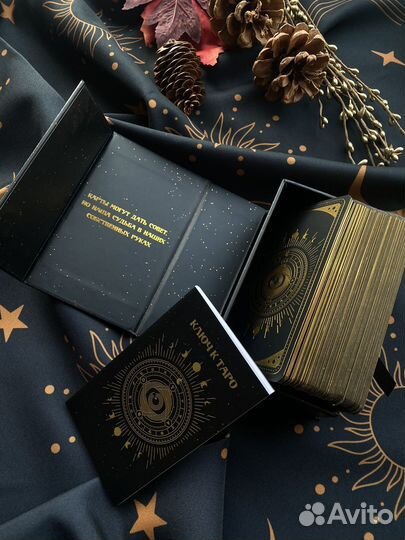 Карты Таро Уэйта