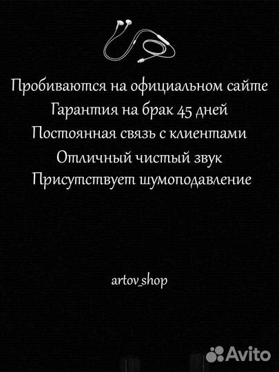 Наушники apple Airpods pro 2 type c