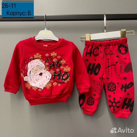 Костюм теплый новогодний