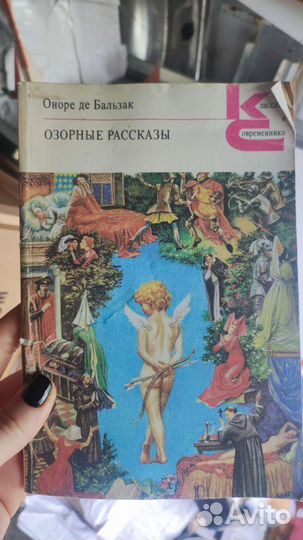 Книги по 50р