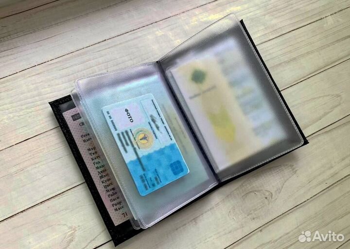 Обложка для автодокументов