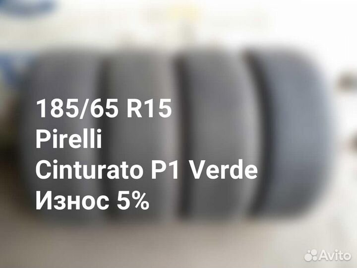 Pirelli Cinturato P1 Verde 185/65 R15 92H