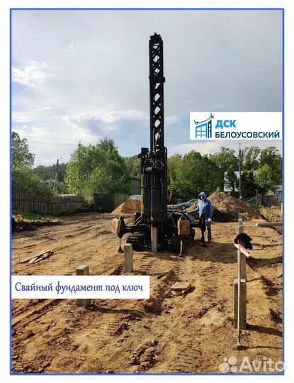Сваи железобетонные