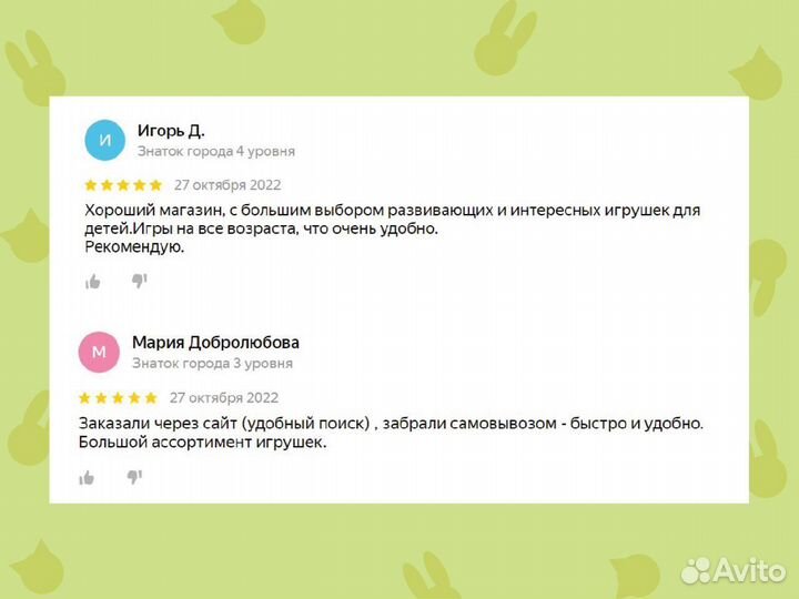 Игра - шнурочки 