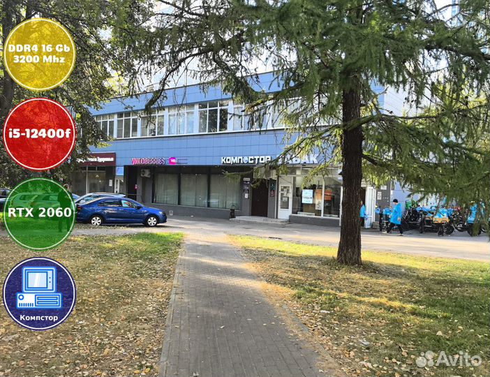 Сборка пк 4к i5-RTX2060-16DDR4-JNV5490683712-H610