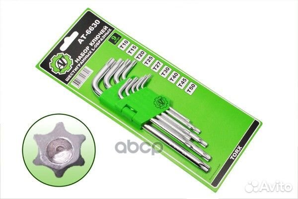 Набор ключей torx шестигранных 9 пр. длинных (T