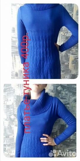 Вещи для беременных