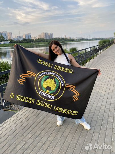 Флаг танковых войск флаг танкиста 90 на 145