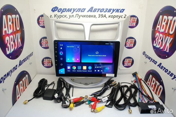 Solaris 1 магнитола android Teyes CC3 3/32