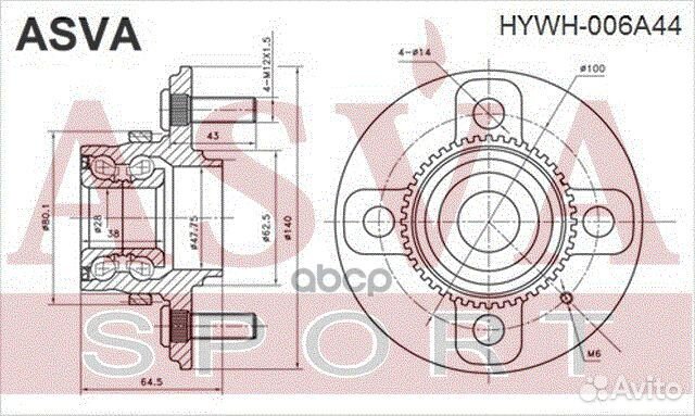 Ступица колеса с ABS зад прав/лев WH-1132;S