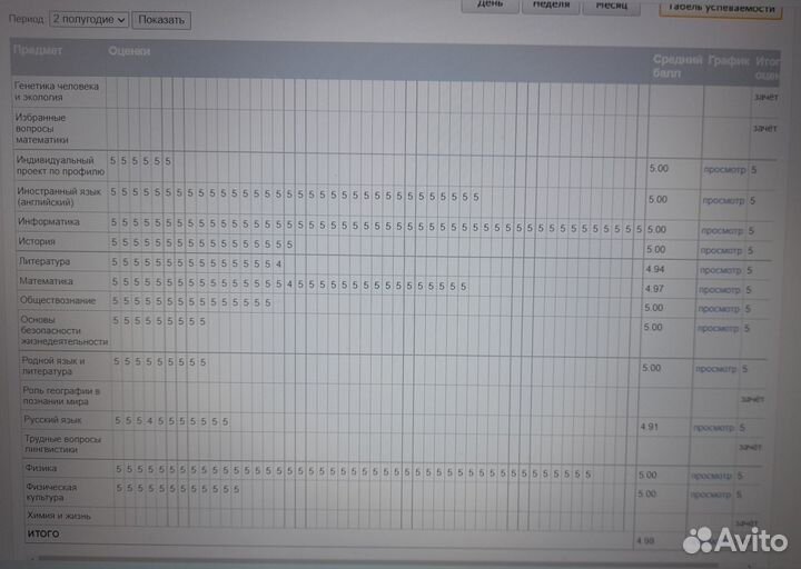 Решу домашку, контр. работу по математике и физике