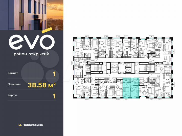 1-к. квартира, 38,6 м², 25/25 эт.