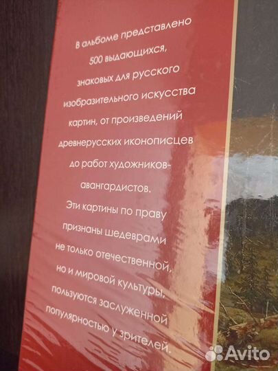 Новая книга 