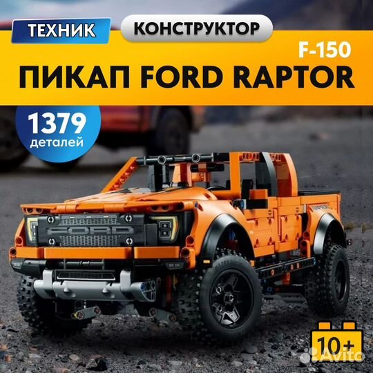 Конструктор Игрушки Автомобиль Аналог Lego