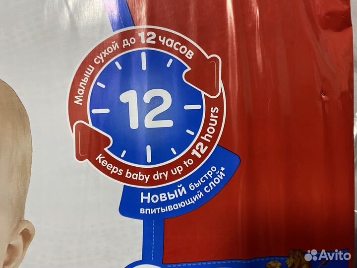 Подгузники huggies 4