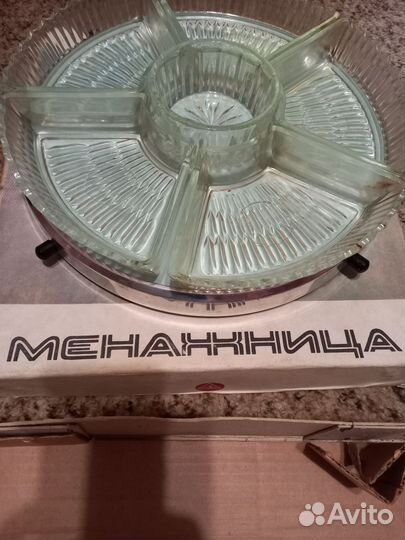 Менажница на алюминевой подставке