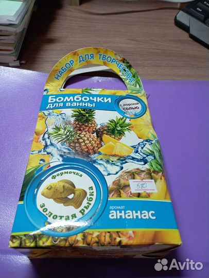 Набор для творчества бомбочки для ванны