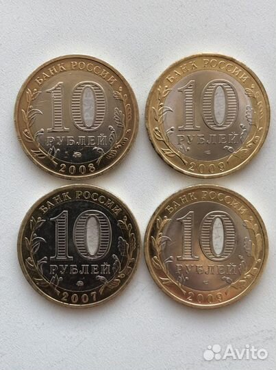 10 рублей Биметалл