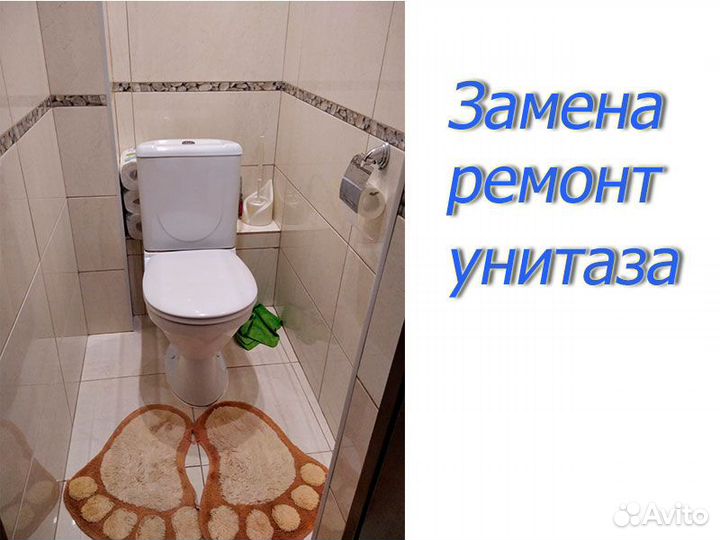 Услуги сантехника. Вызов на дом, круглосуточно