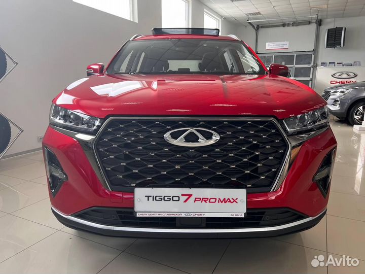 Chery Tiggo 7 Pro Max, 2023