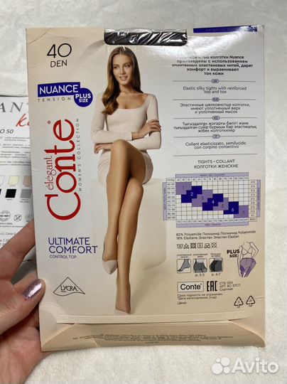 Колготки новые kids, plus size