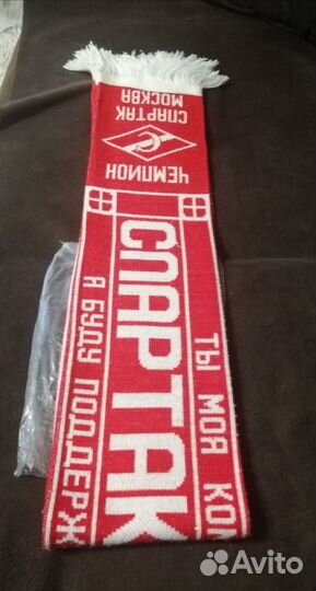 Шарф болельщика