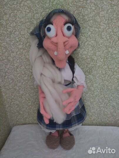 Бабушка Яга