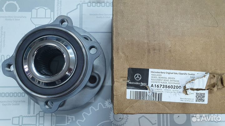 Ступица оригинал Mercedes GLS/GLE