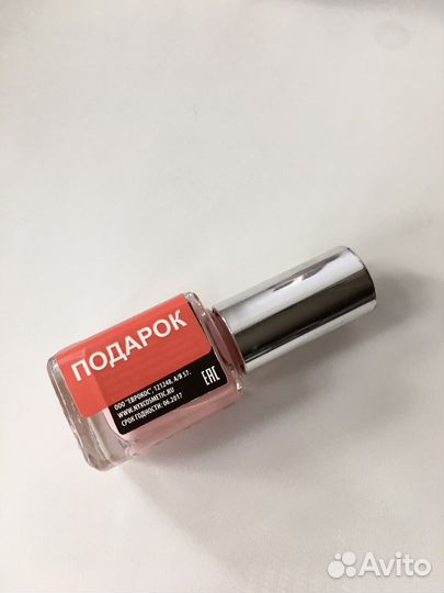 Лаки для ногтей набором