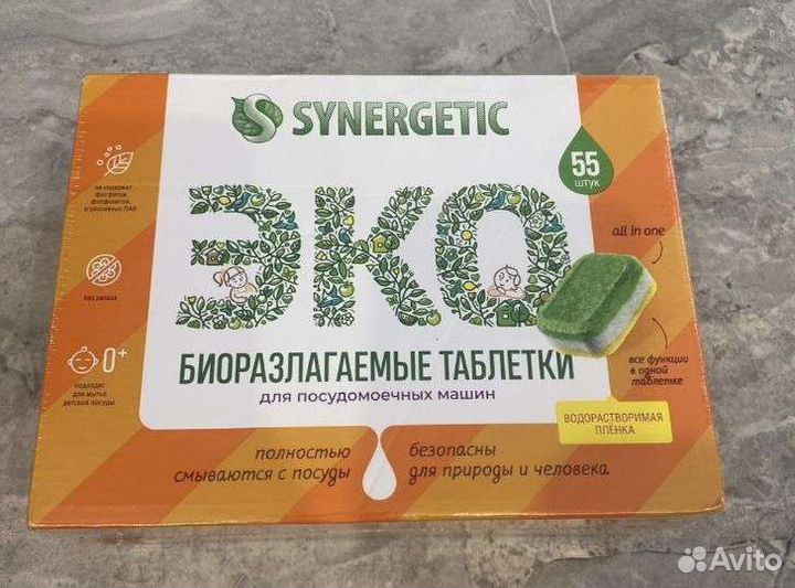 Таблетки для посудомоечных машин