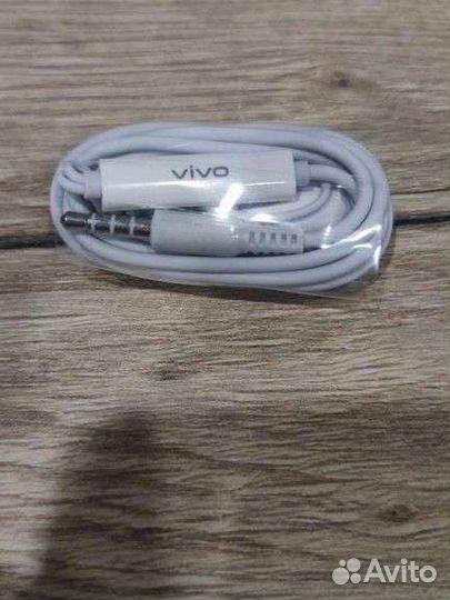 Наушники Vivo оригинальные