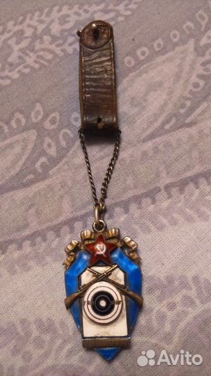 Антикварный наградной значок