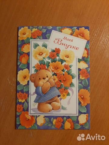 Открытки с небольшим дефектом ч2