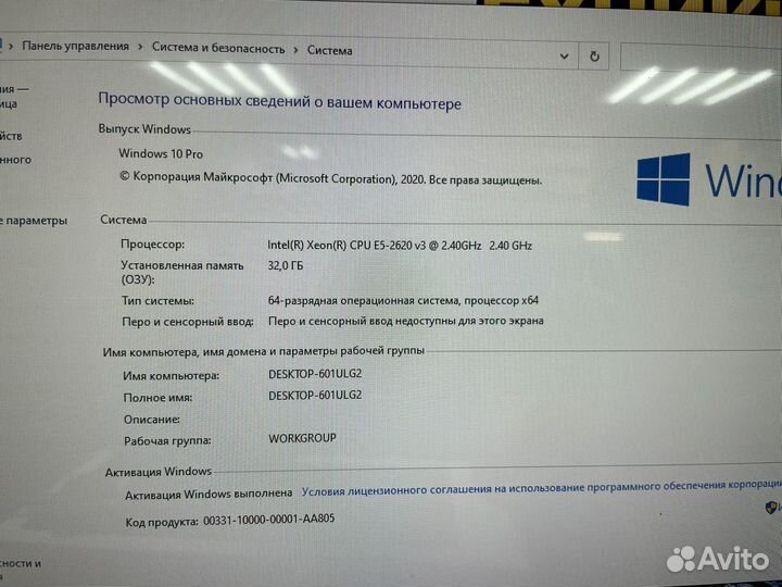 Пк Xeon/32gb/SSD/RX