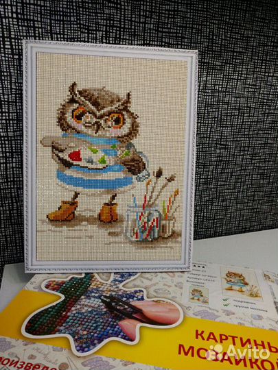 Картина алмазная мозайка на подрамнике (готовая)