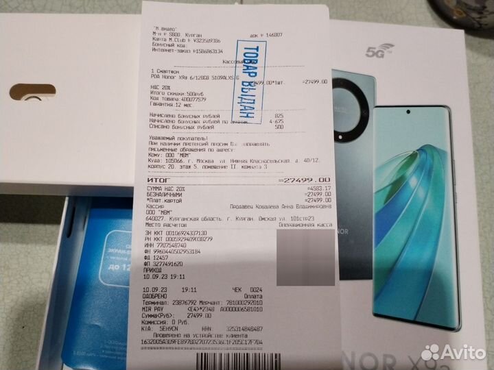 HONOR X9a, 6/128 ГБ