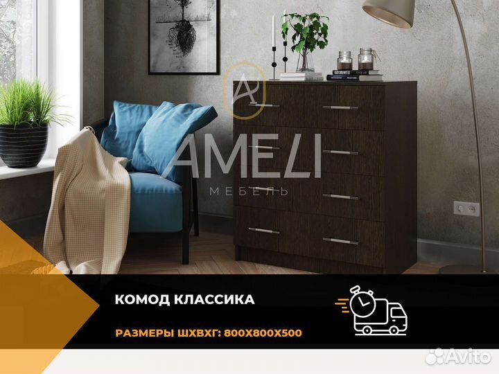 Тумба комод в стиле икеа, IKEA