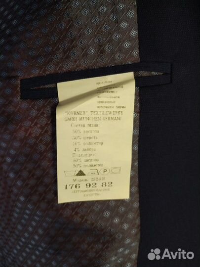 Костюм мужской