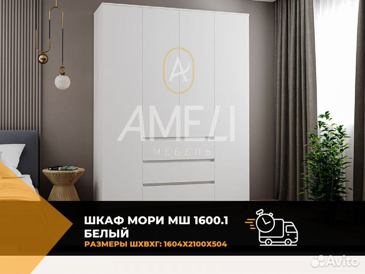 Шкаф распашной с ящиками