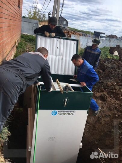 Септик монтаж