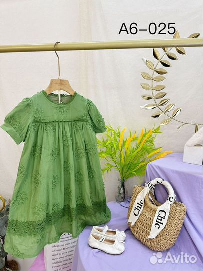 Магазин Детской Одежды